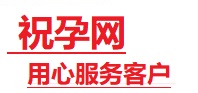 宿松捐卵试管助孕机构-代媽网